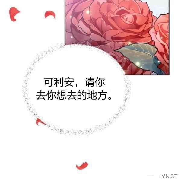 第61话86