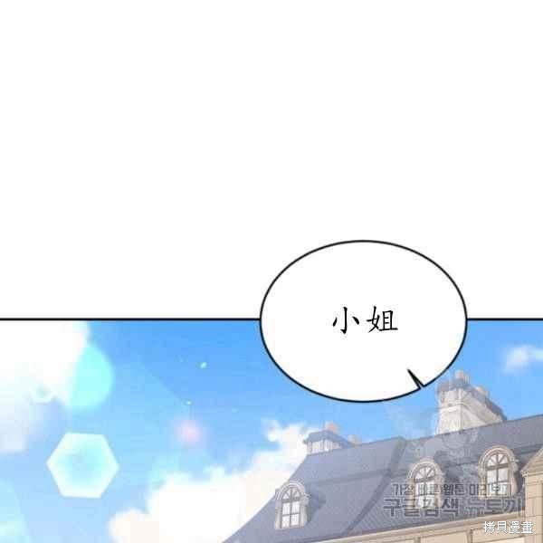 第61话95