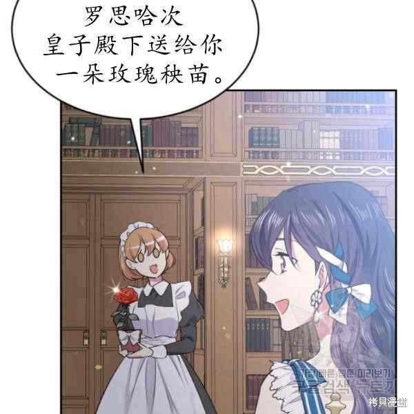 第61话97