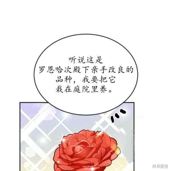 第61话99