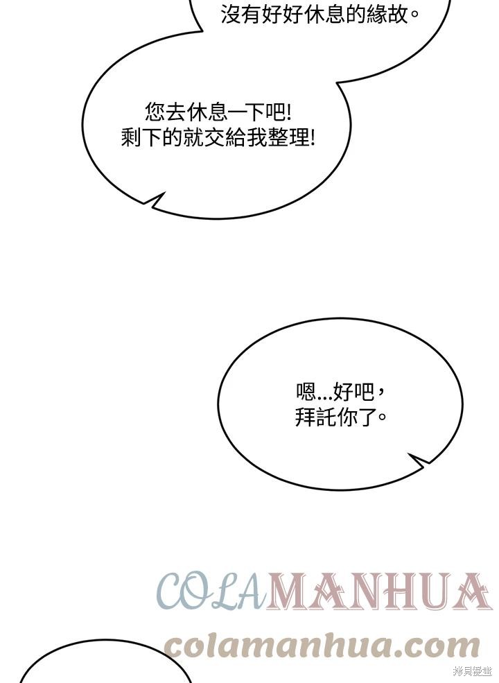 第68话100