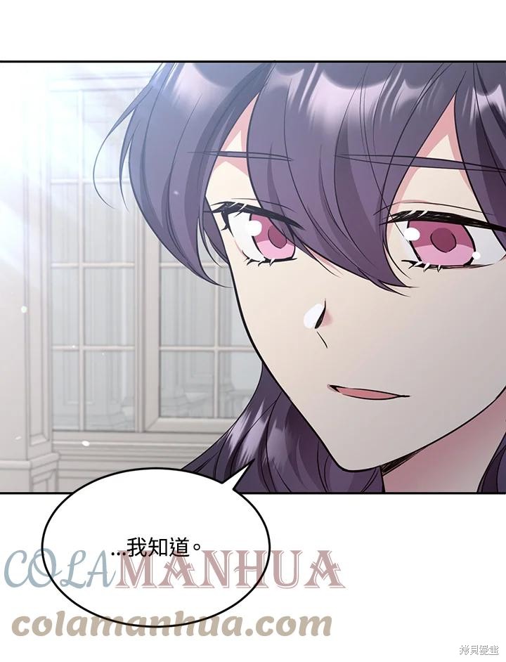 第68话24