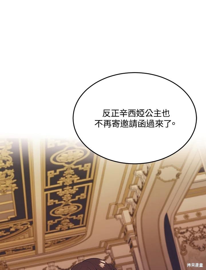 第68话25