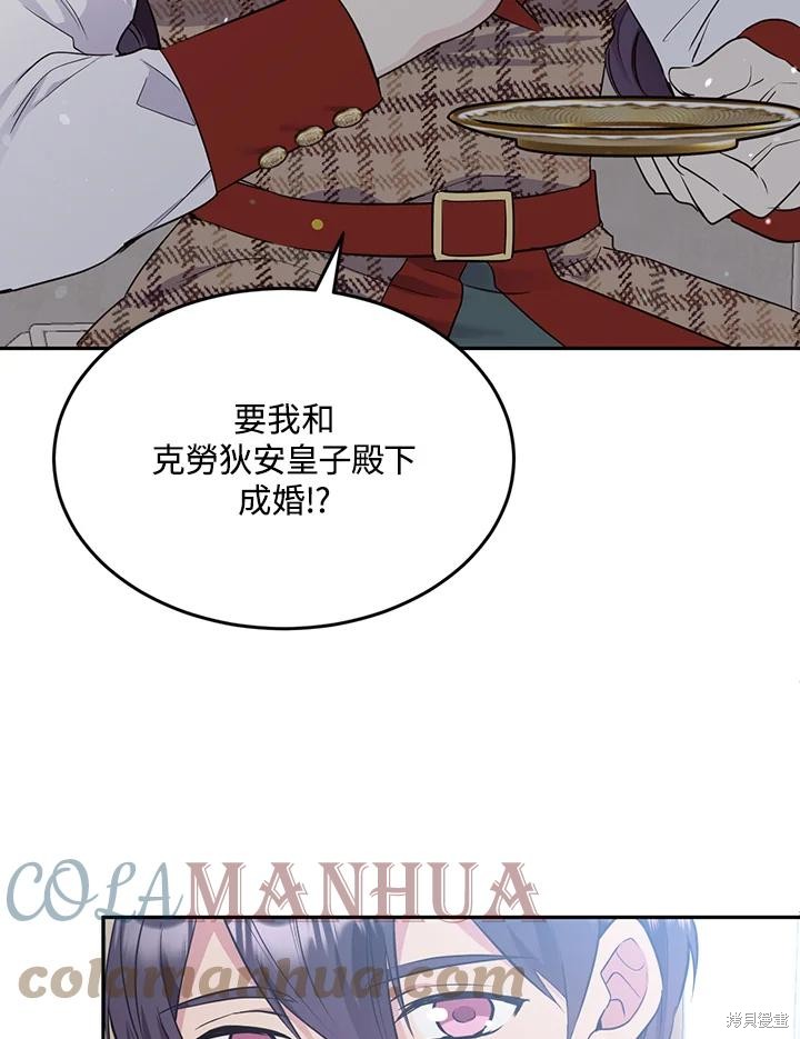 第68话4