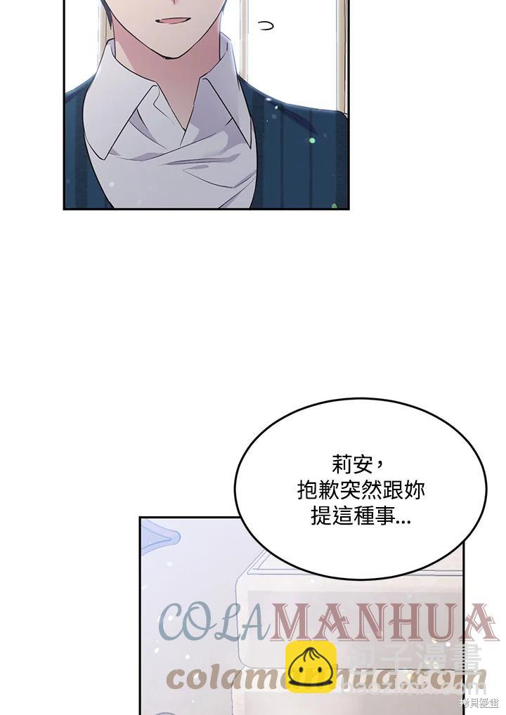 第68话60
