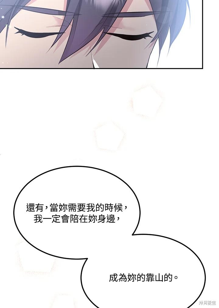 第68话78