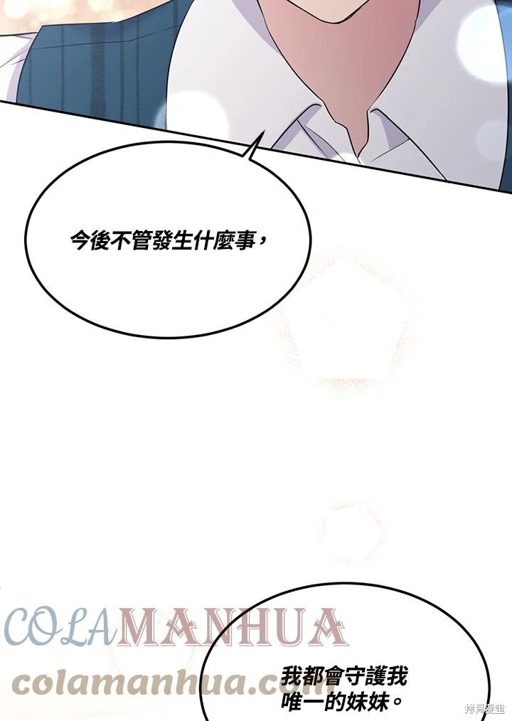 第68话80