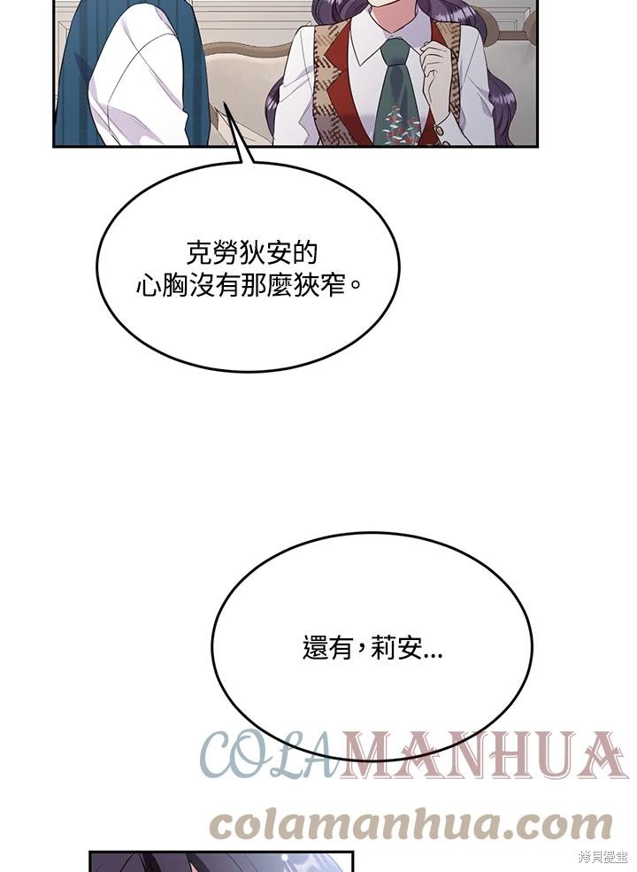 第68话88