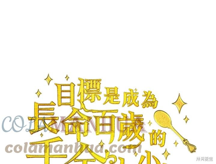 第69话0