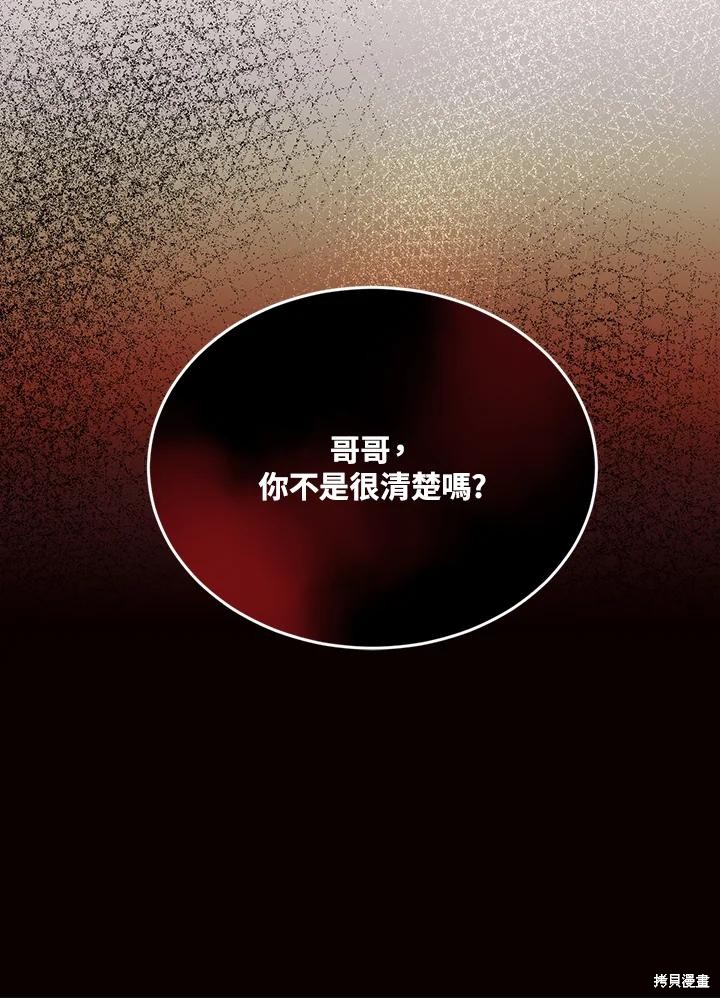 第69话13