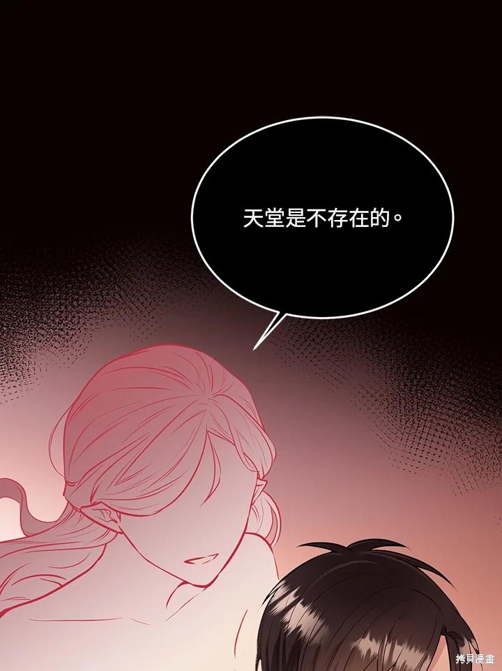 第69话14