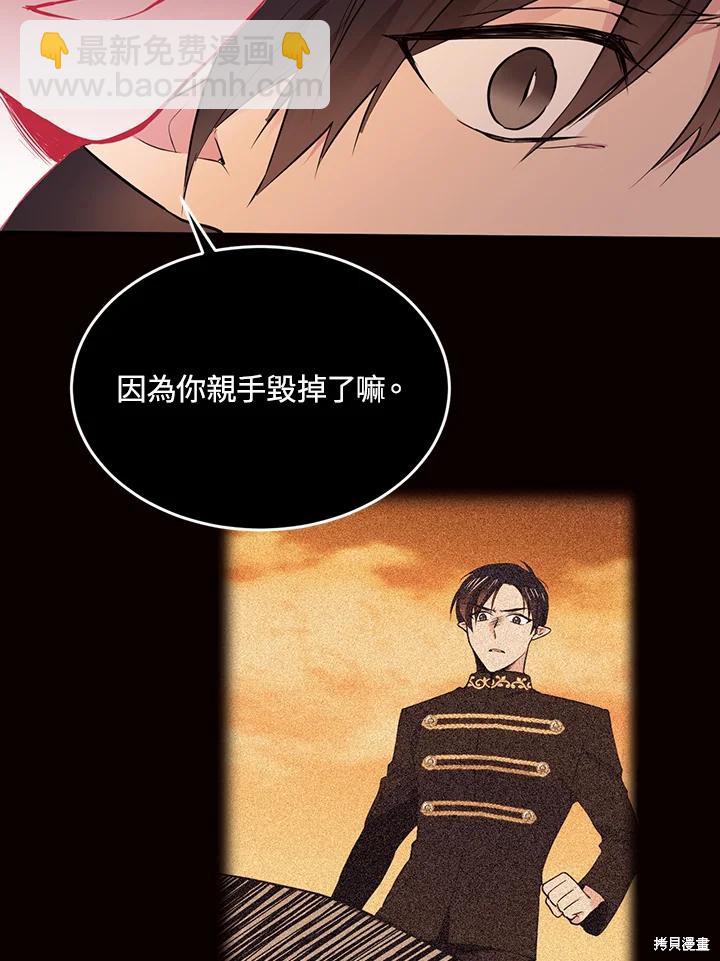 第69话16
