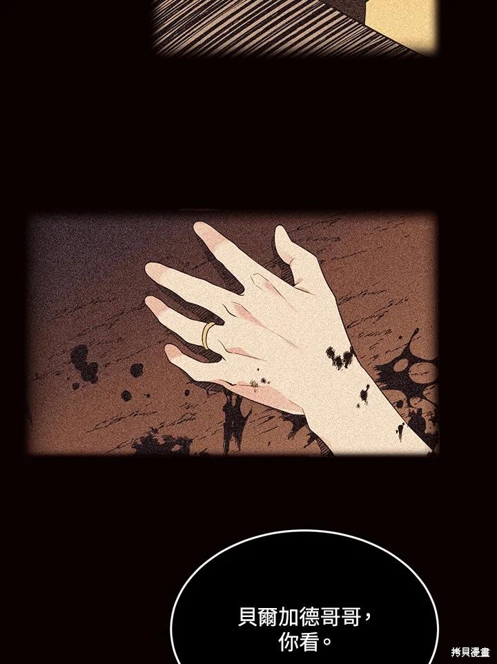 第69话17