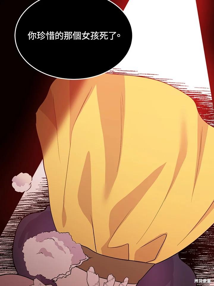 第69话19
