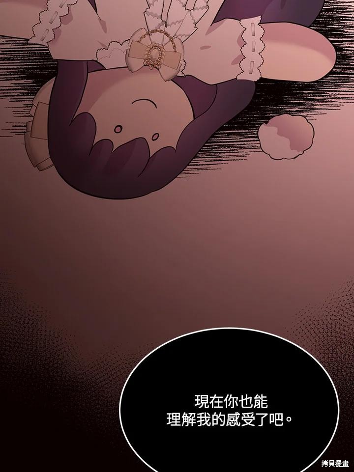 第69话20