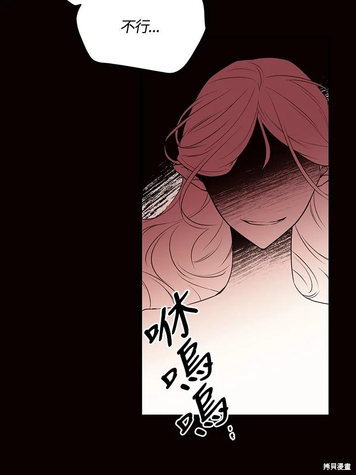 第69话22