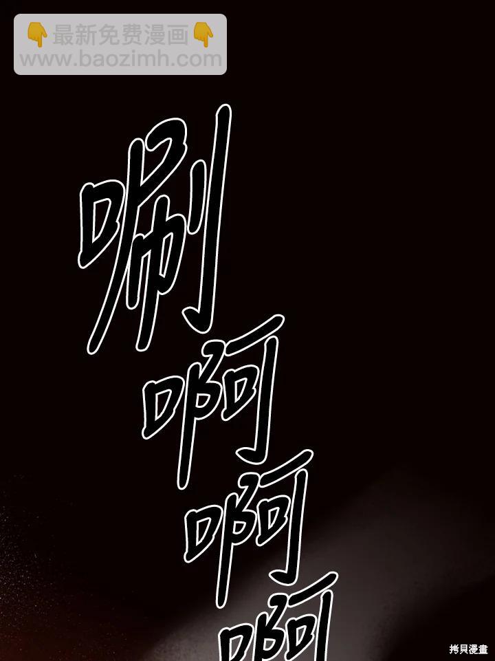 第69话23