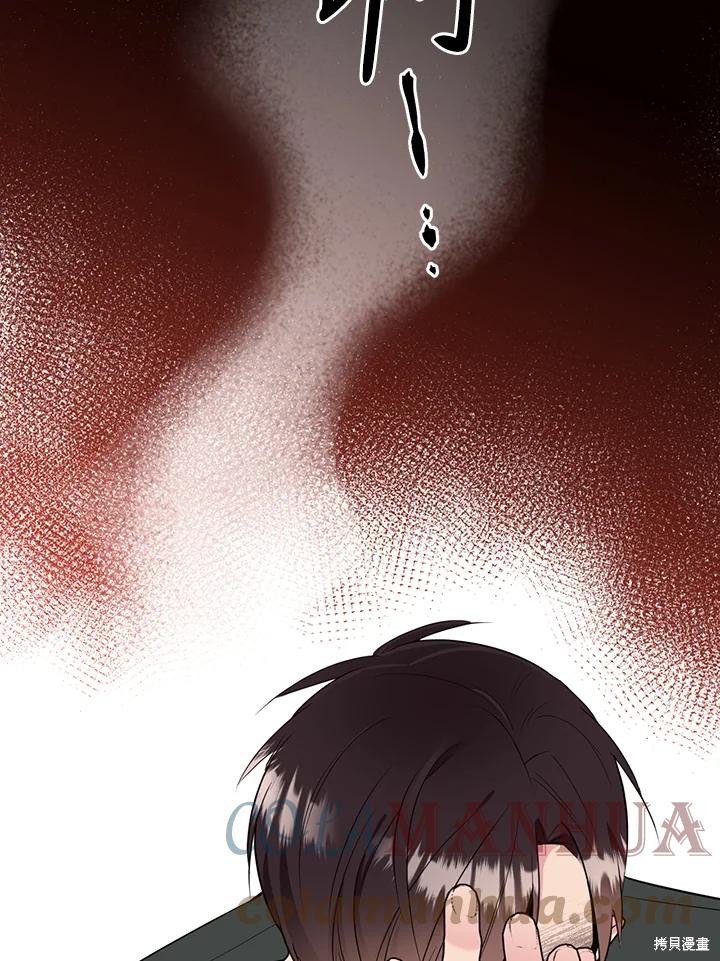 第69话24