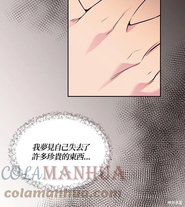 第69话27