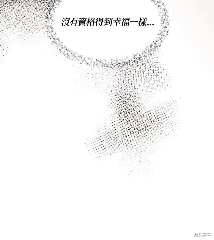 第69话29
