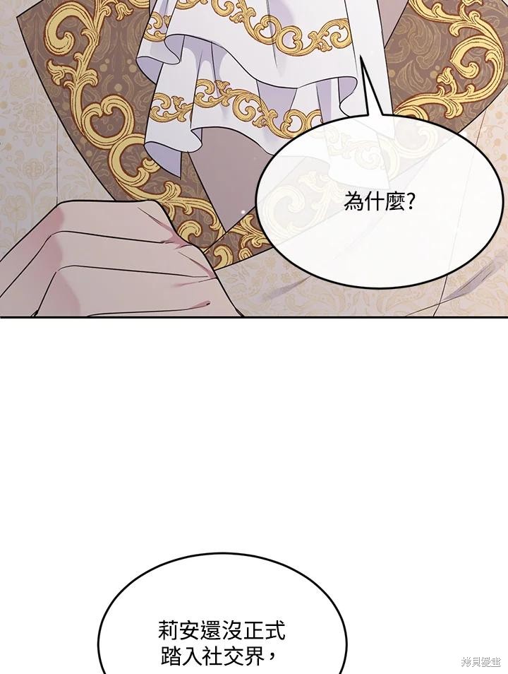 第69话32