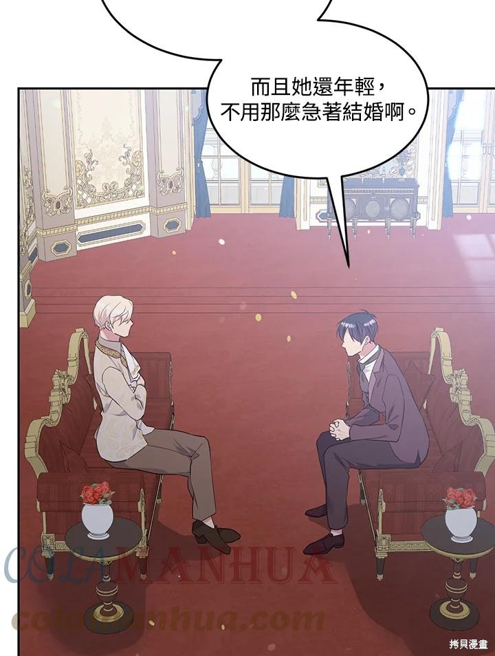 第69话33