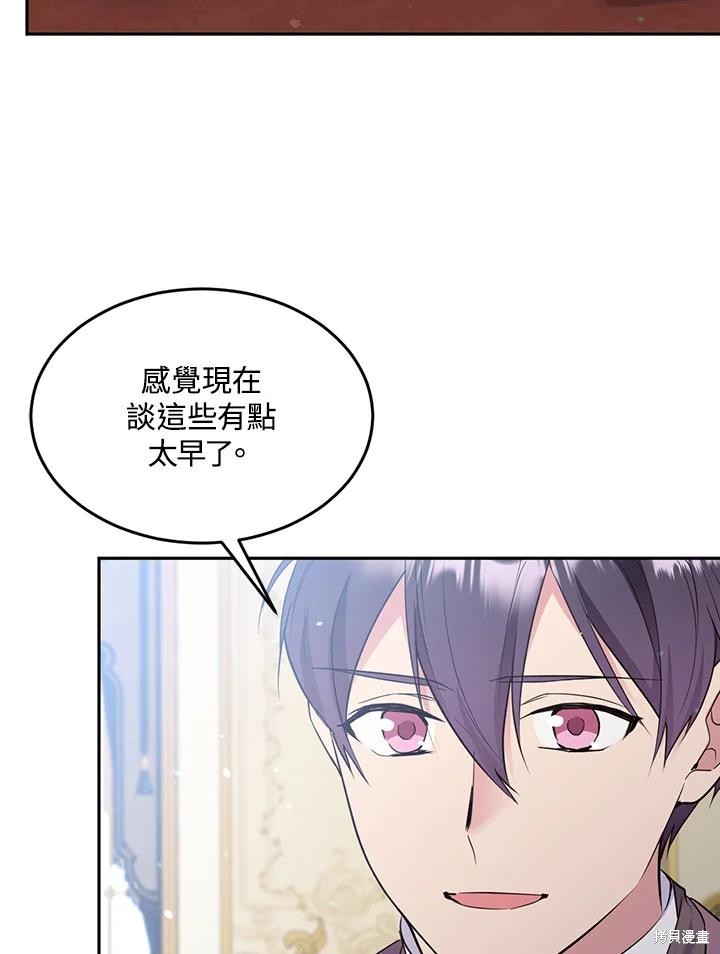 第69话34