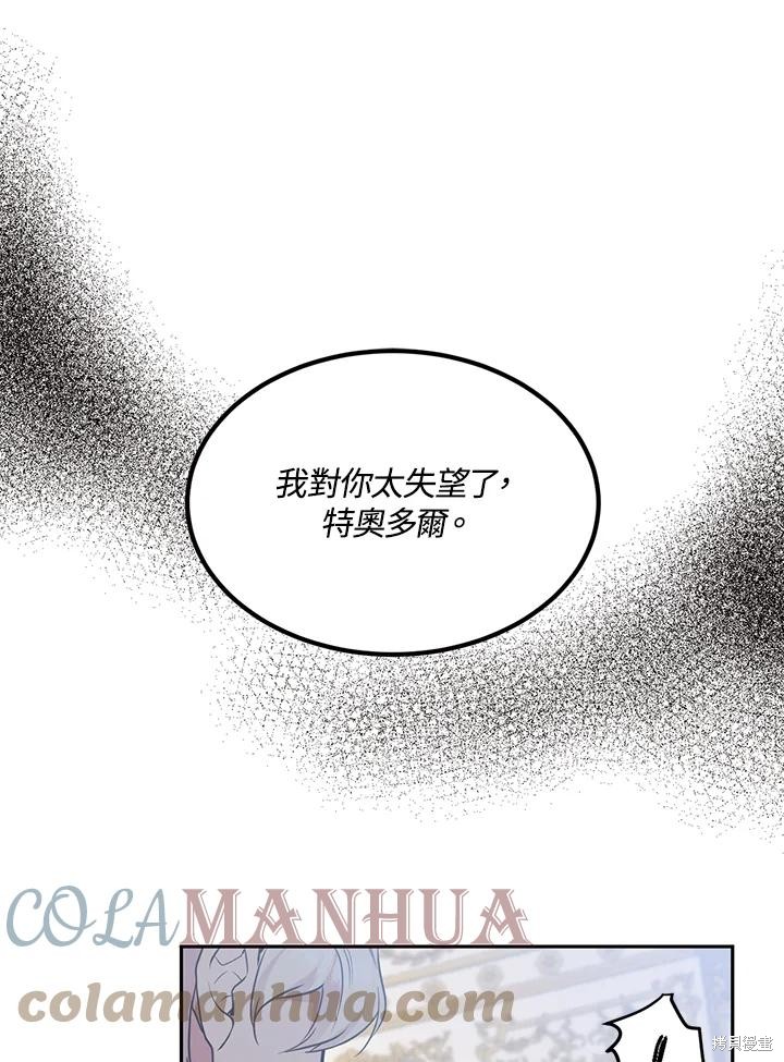 第69话36