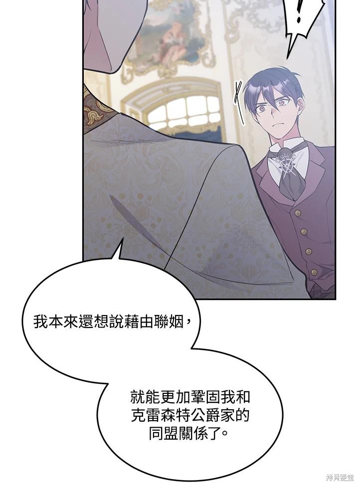 第69话37