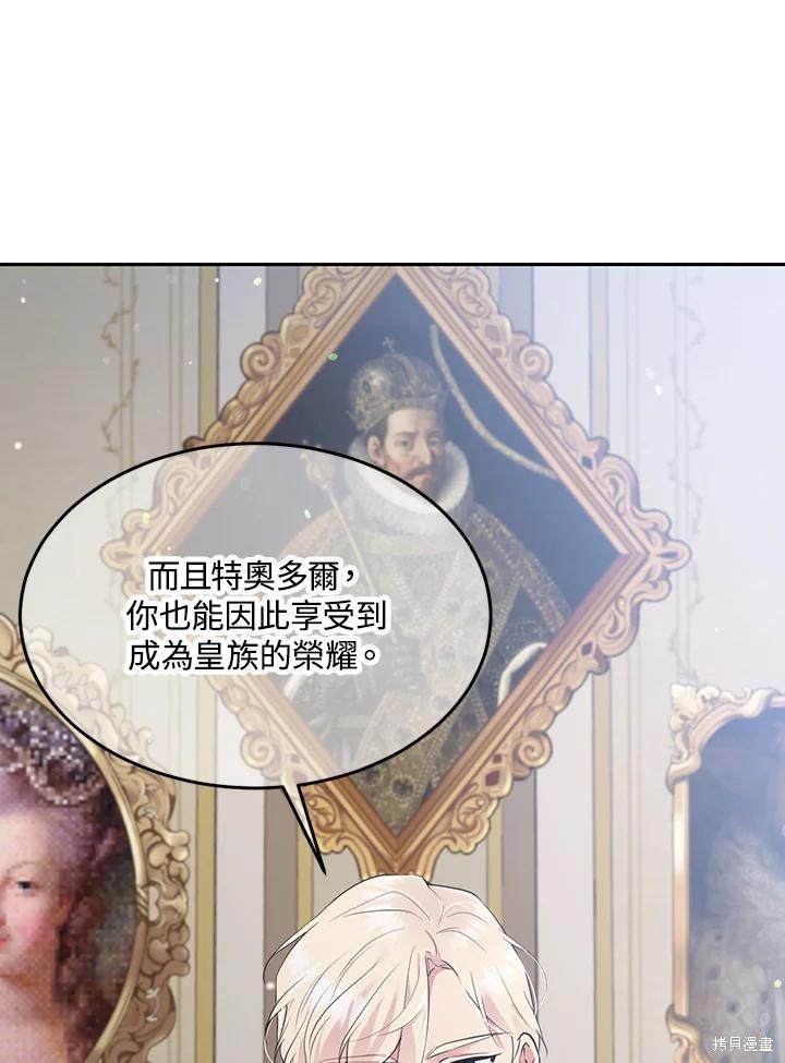 第69话38