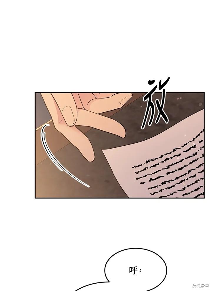 第69话4