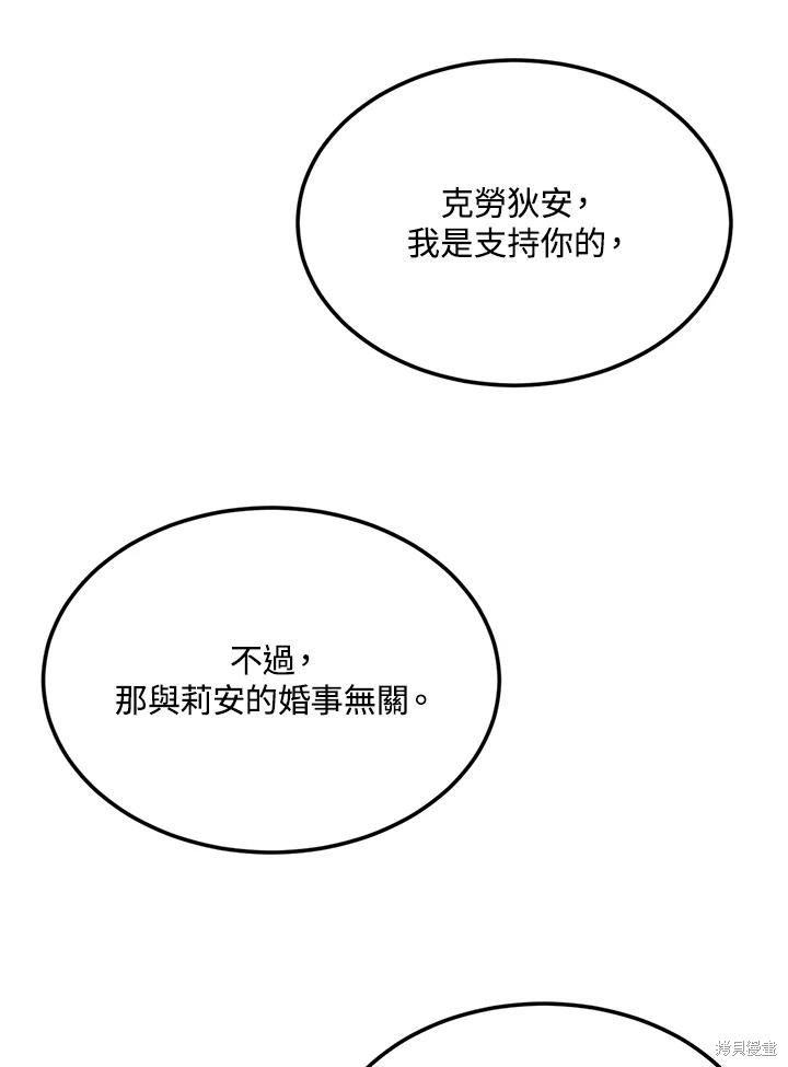 第69话41