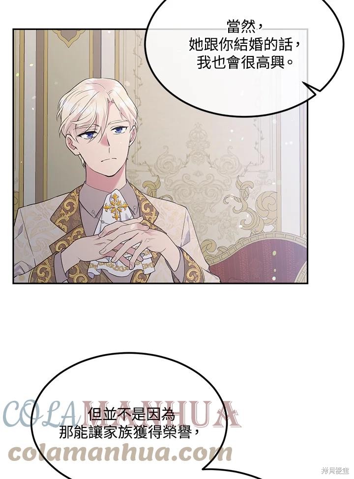 第69话42