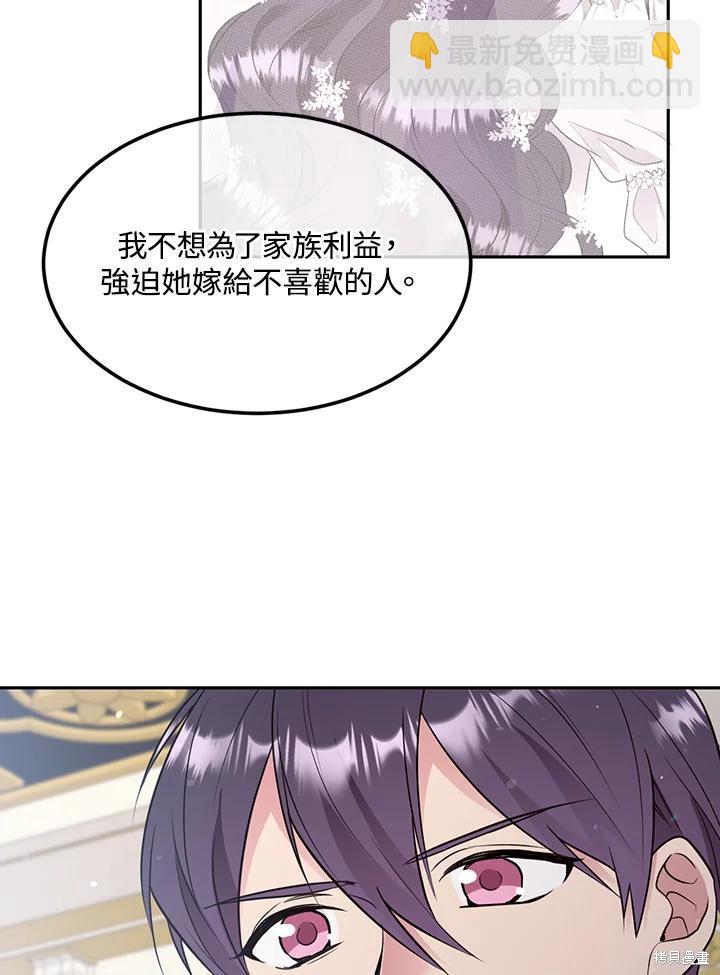 第69话44