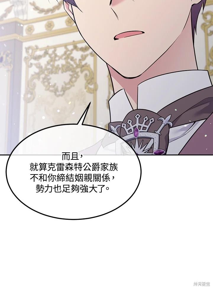 第69话45
