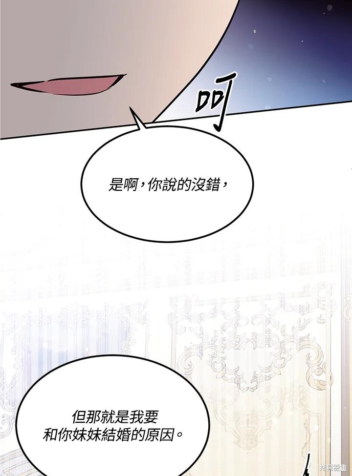 第69话47