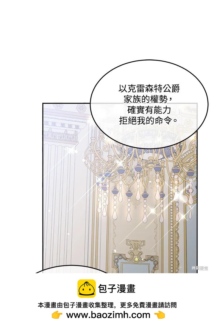 第69话53