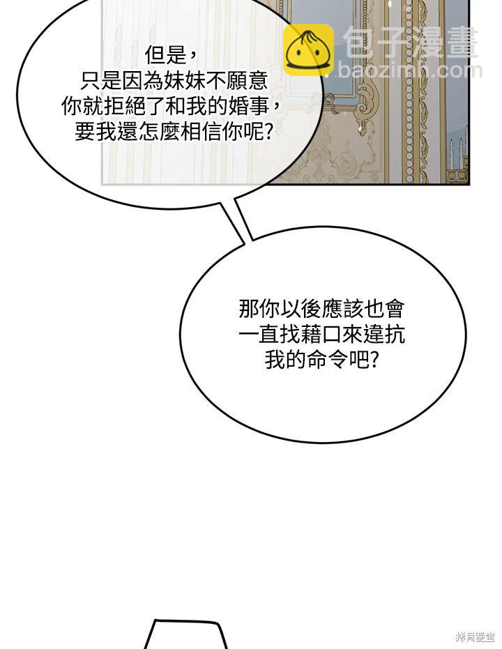 第69话54