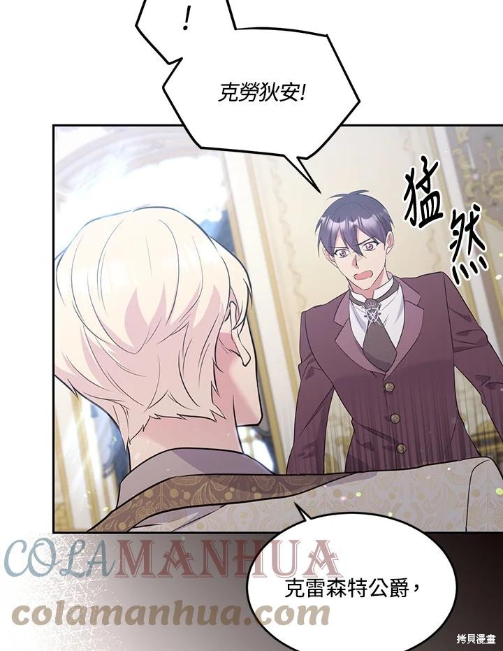 第69话55