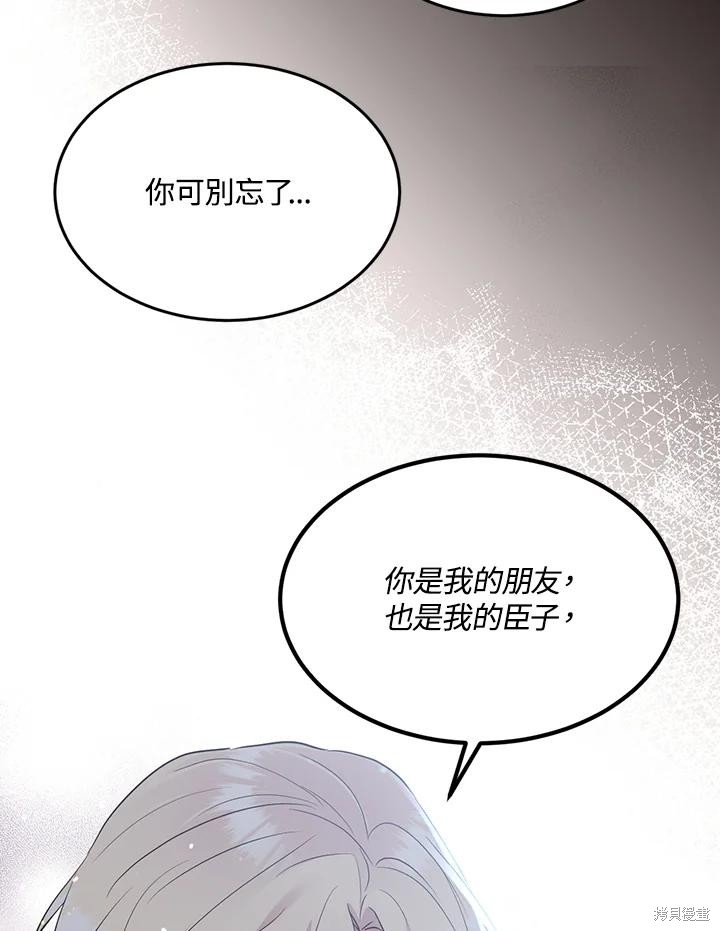 第69话56