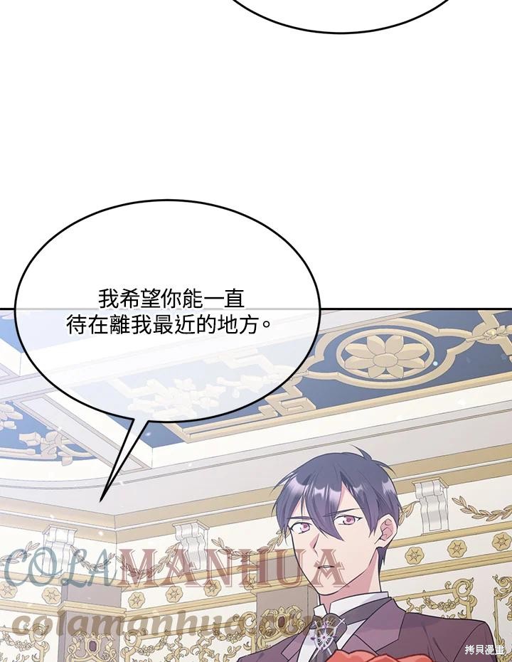 第69话61
