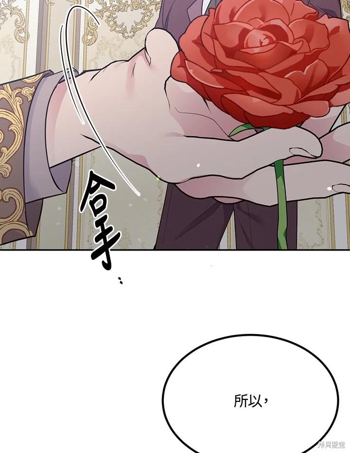 第69话62