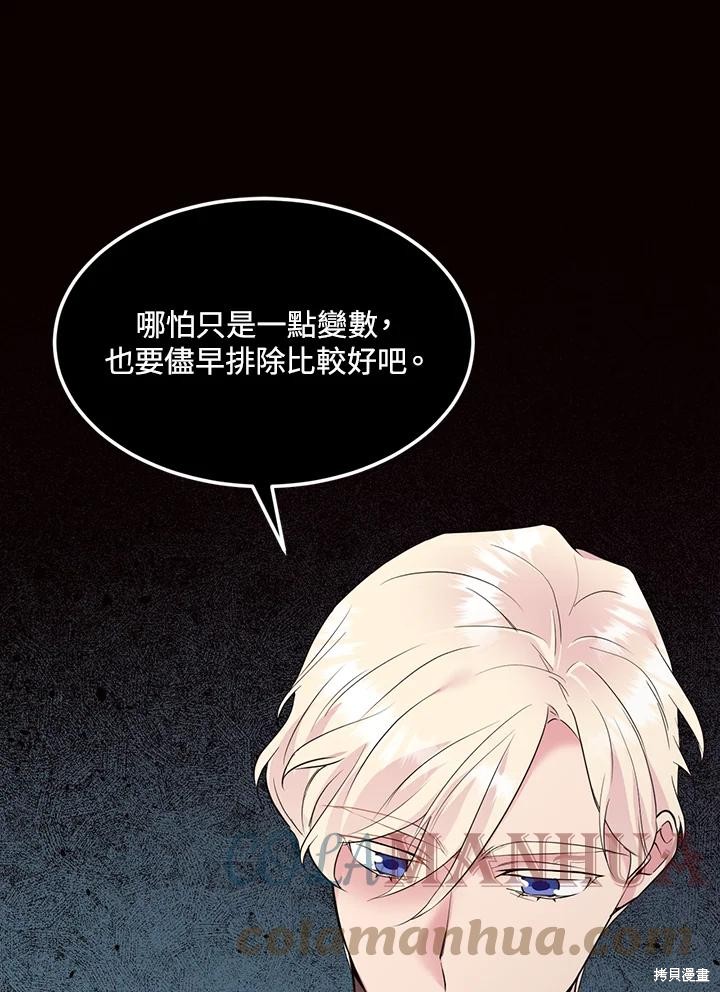 第69话64