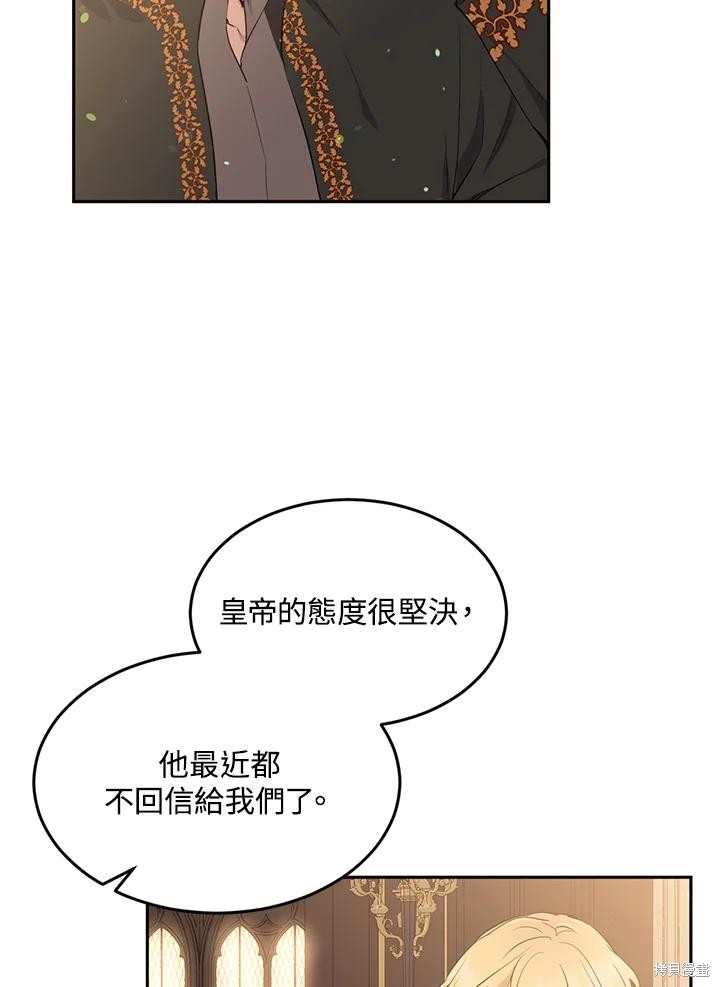 第69话7