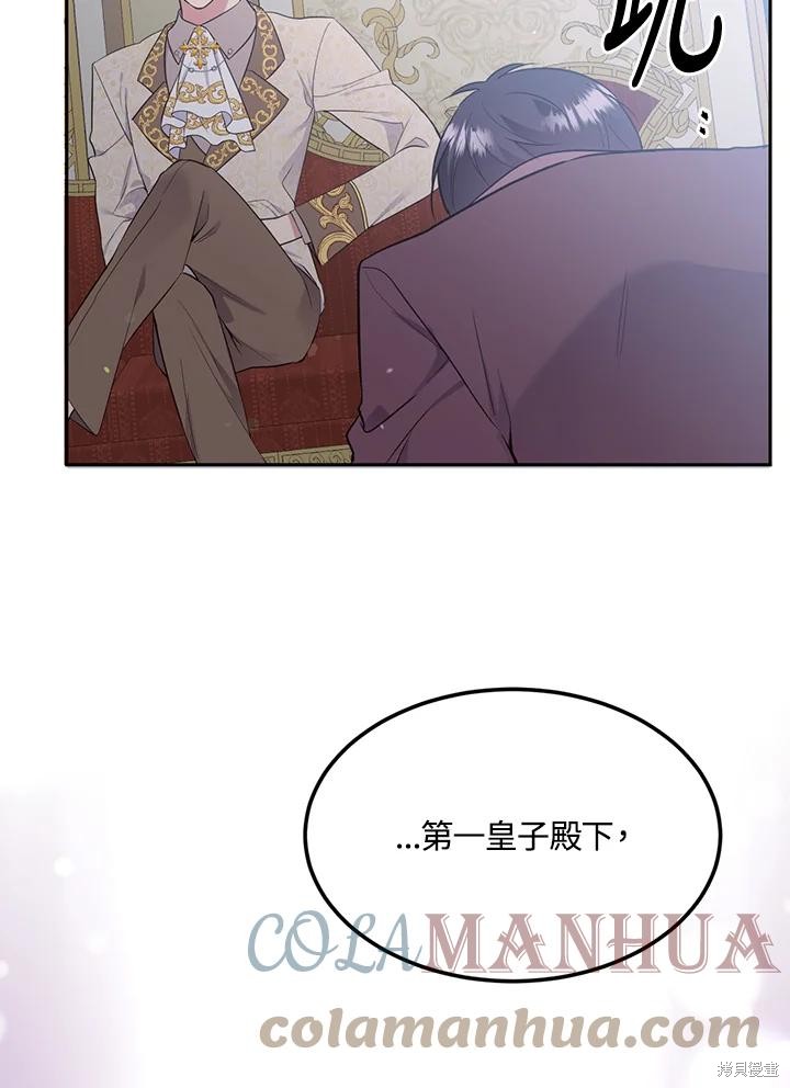 第69话70