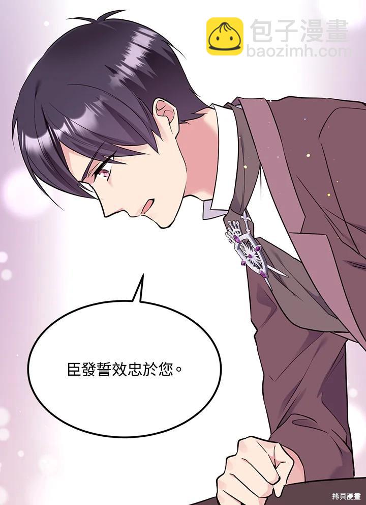 第69话71