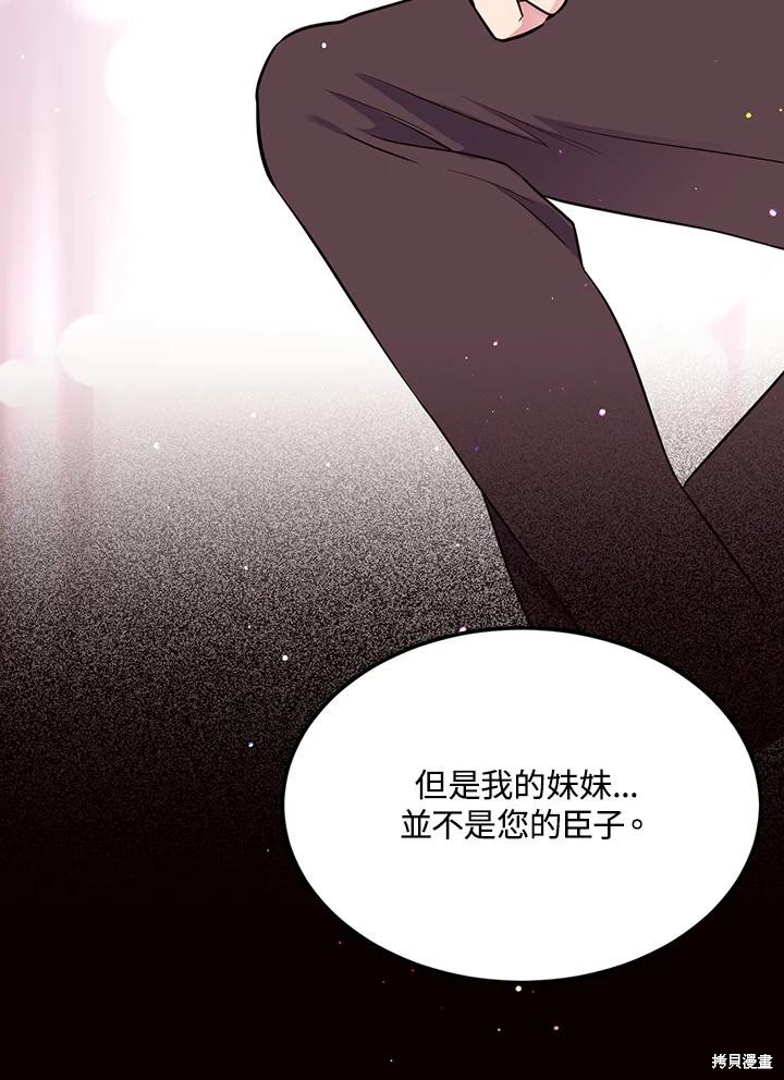 第69话72