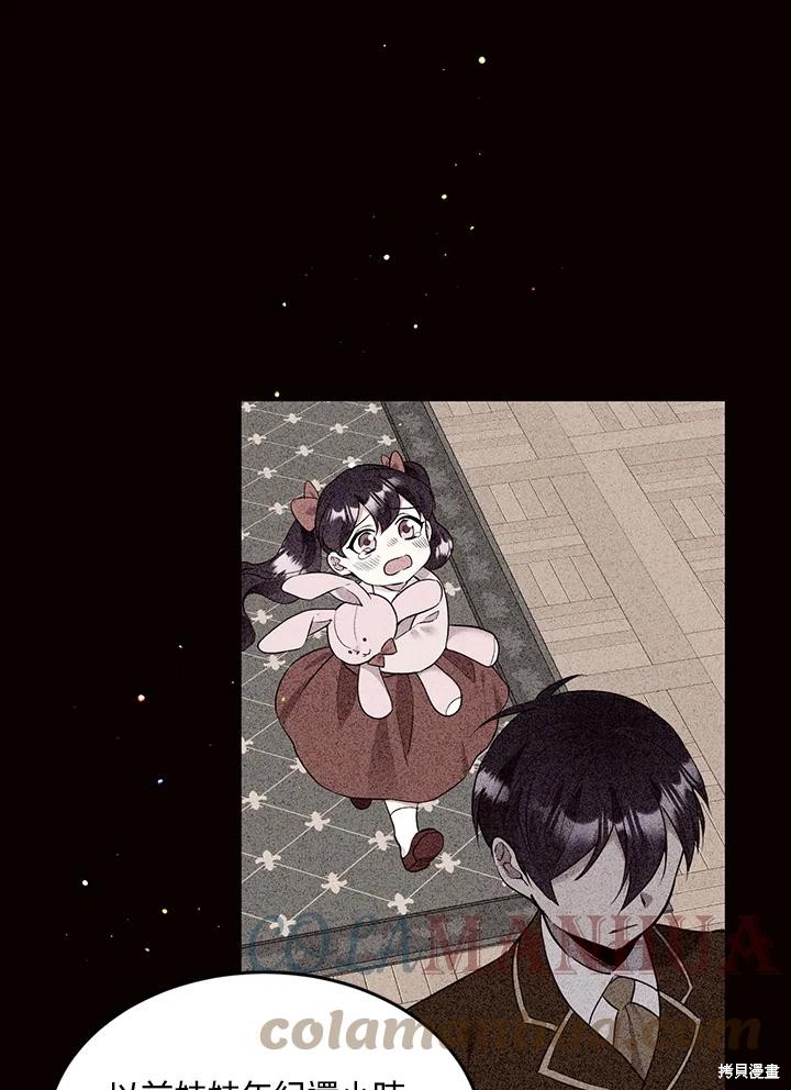 第69话73
