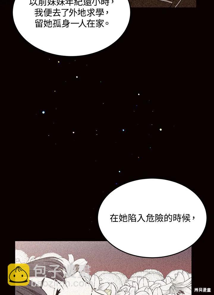 第69话74