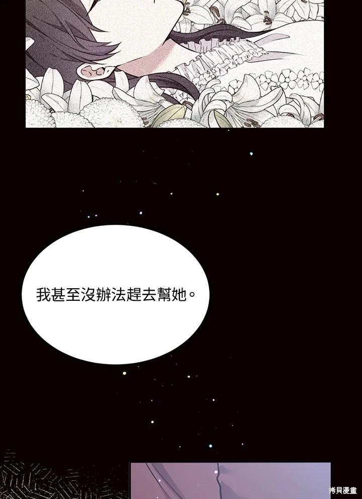 第69话75